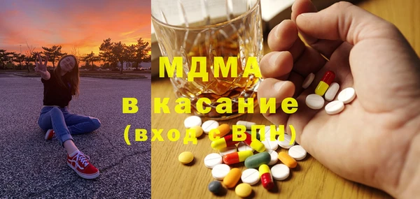 MDMA Бугульма